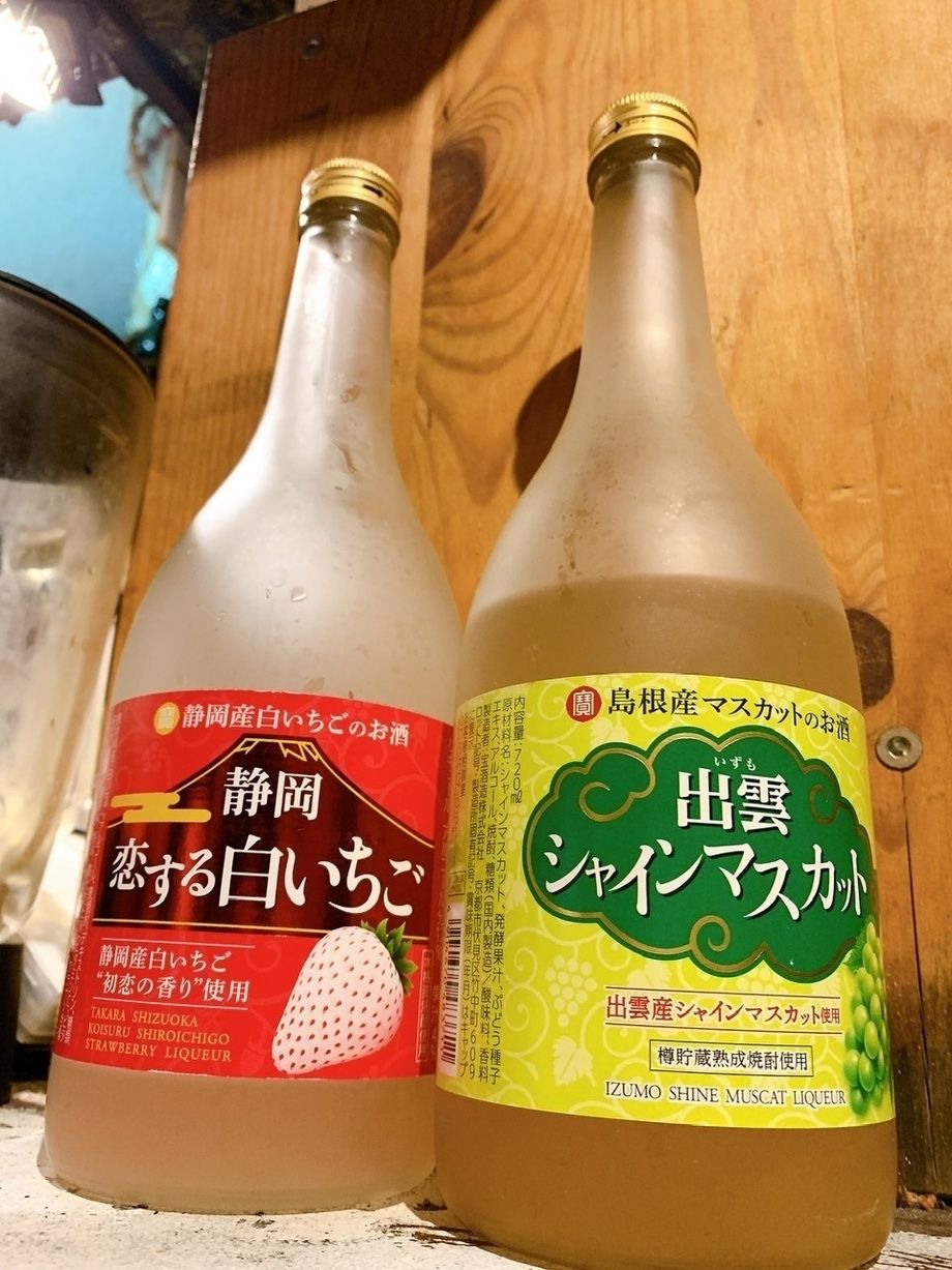 おすすめ果実酒