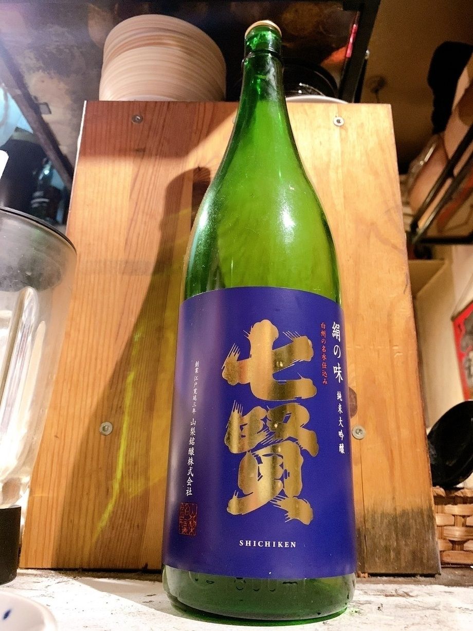 山梨　七賢　純米大吟醸