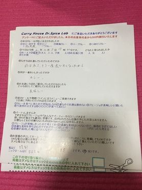 綾部から来ていただいたまるさんさん、ご来店ありがとうございます
