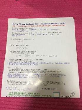 福井県から来ていただいたやまごんさん、ご来店ありがとうございます