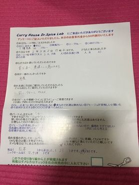 日本から来ていただいマッチ棒さん、初来店ありがとうございます