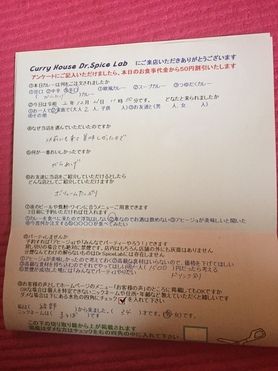 綾部から来ていただいたまるぼさん、ご来店ありがとうございます