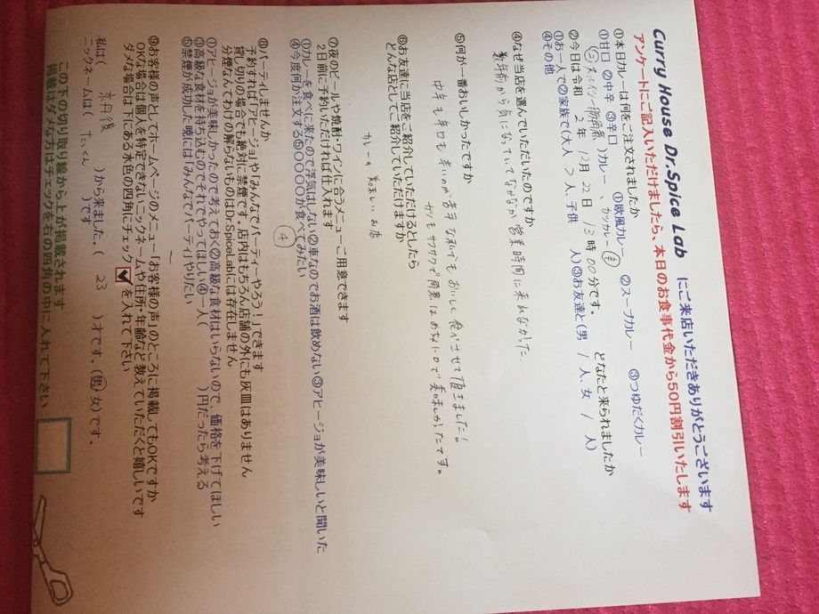 京丹後から来ていただいたたっくんさん、初来店ありがとうございます