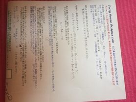 京丹後から来ていただいたたっくんさん、初来店ありがとうございます