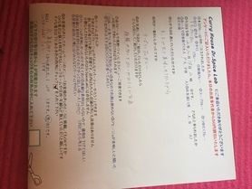 兵庫県神戸から来ていただいたしょうさん、初来店ありがとうございます