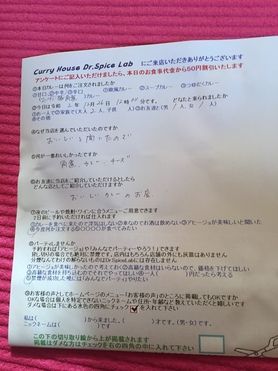 名無しさん、初来店ありがとうございます