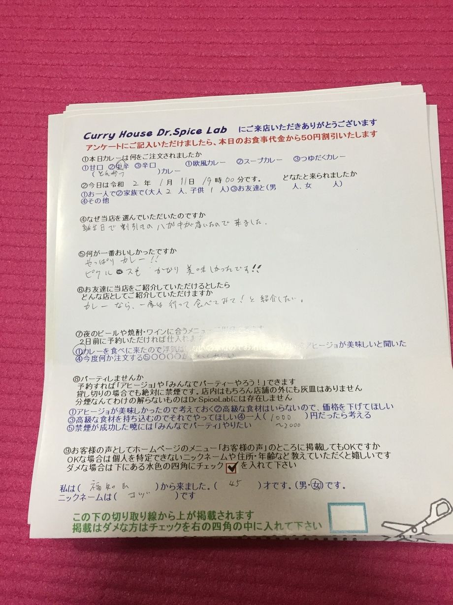 福知山から来ていただいたコヅさん、ご来店ありがとうございます