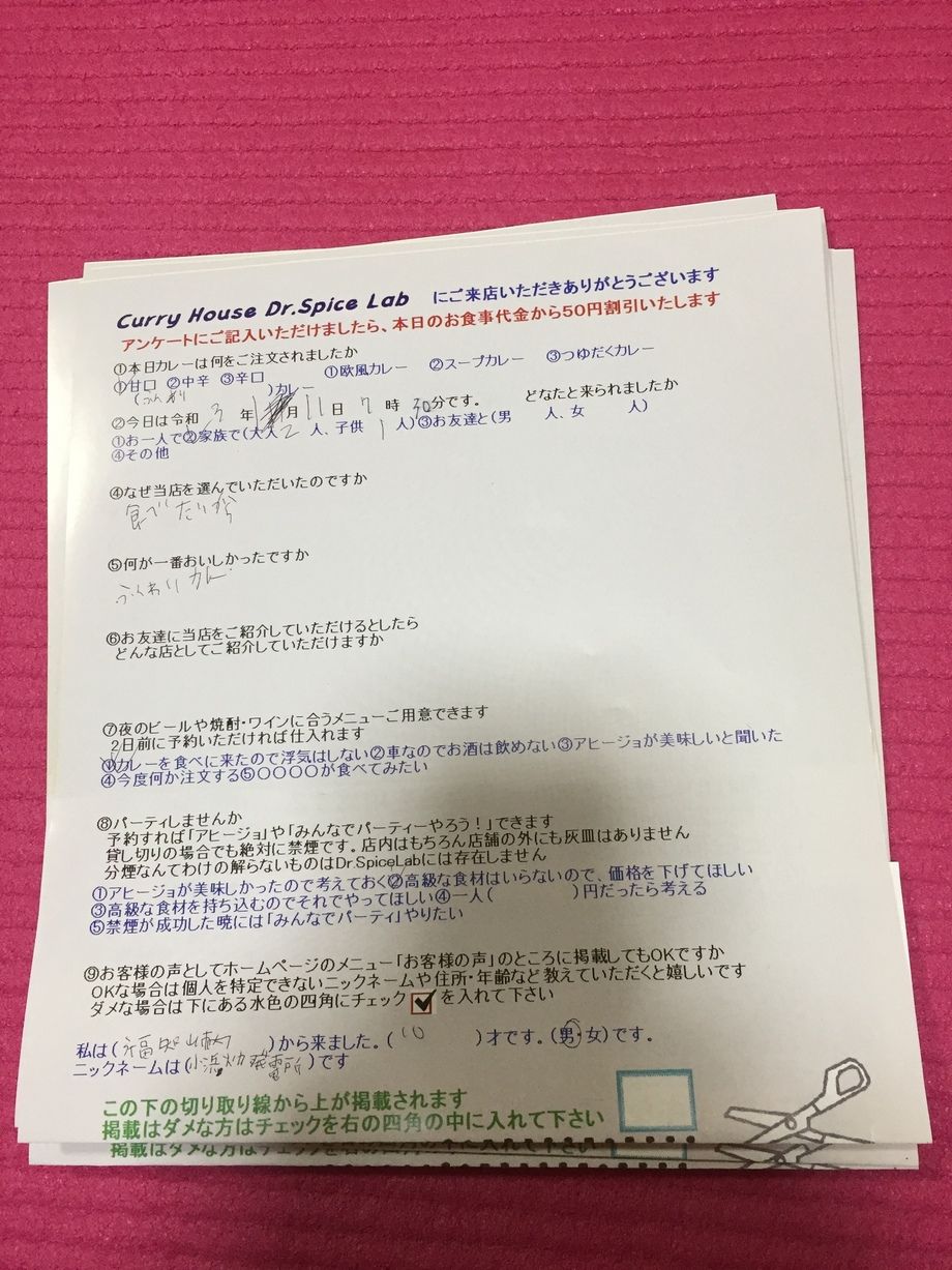 福知山市内から来ていただいた小浜火力発電所さん、ご来店ありがとうございます