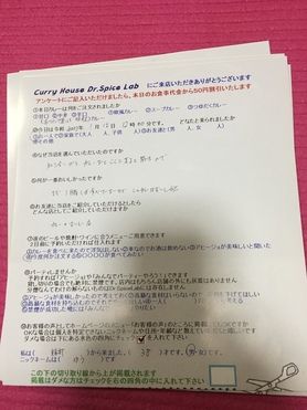 綾部から来ていただいたゆうさん、初来店ありがとうございます
