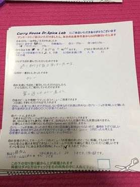 福知山から来ていただいたあか*ちんさん、初来店ありがとうございます