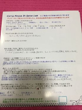 南大阪から来ていただいたうどんＡさん、初来店ありがとうございます