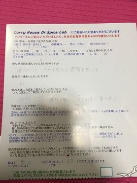 岡山から来ていただいた名無しさん、初来店ありがとうございます