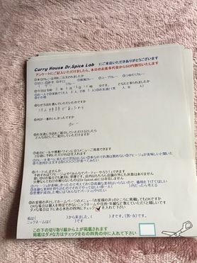 名無しさん、初来店ありがとうございます