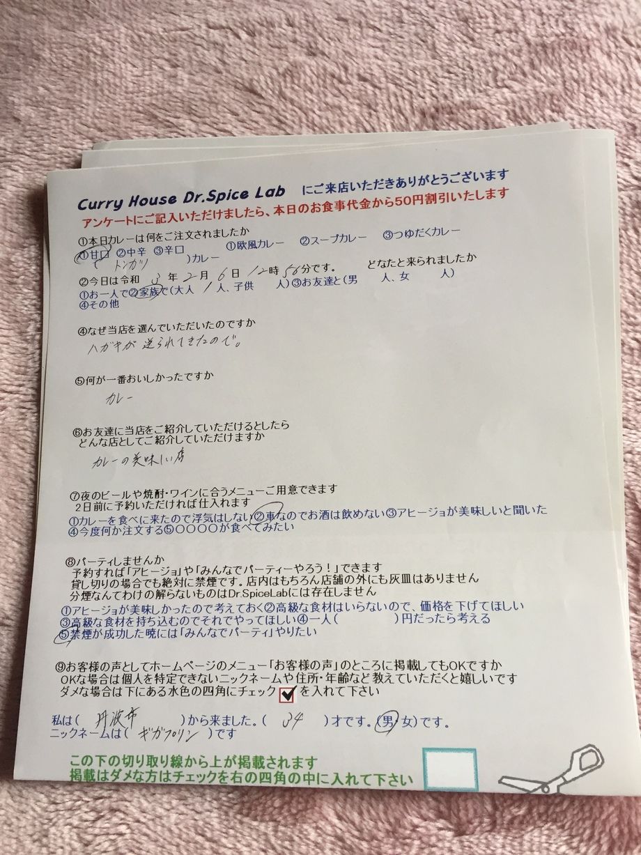 丹波市から来ていただいたギガプリンさん、ご来店ありがとうございます