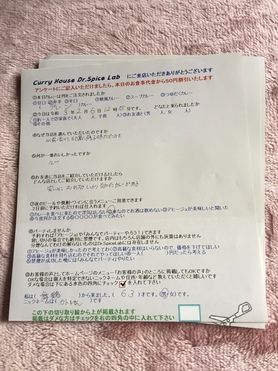 舞鶴から来ていただいたカトちゃんさん、初来店ありがとうございます