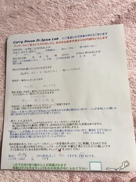 丹後から来ていただいたＫさん、初来店ありがとうございます