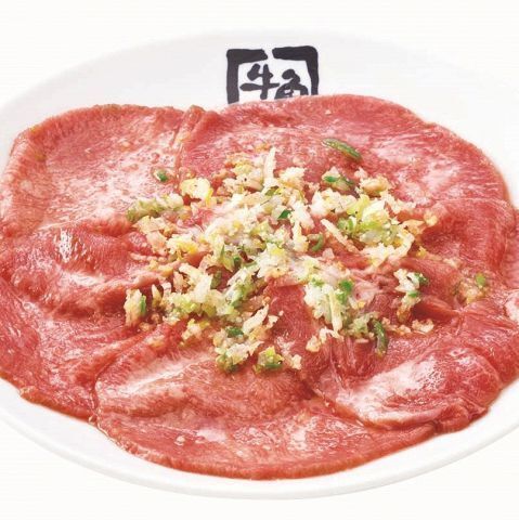 牛タン塩（913円（税込））