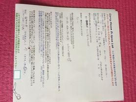 福知山市から来ていただいたこうめさん、初来店ありがとうございます