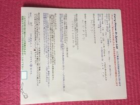 神戸から来ていただいた名無しさん、初来店ありがとうございます