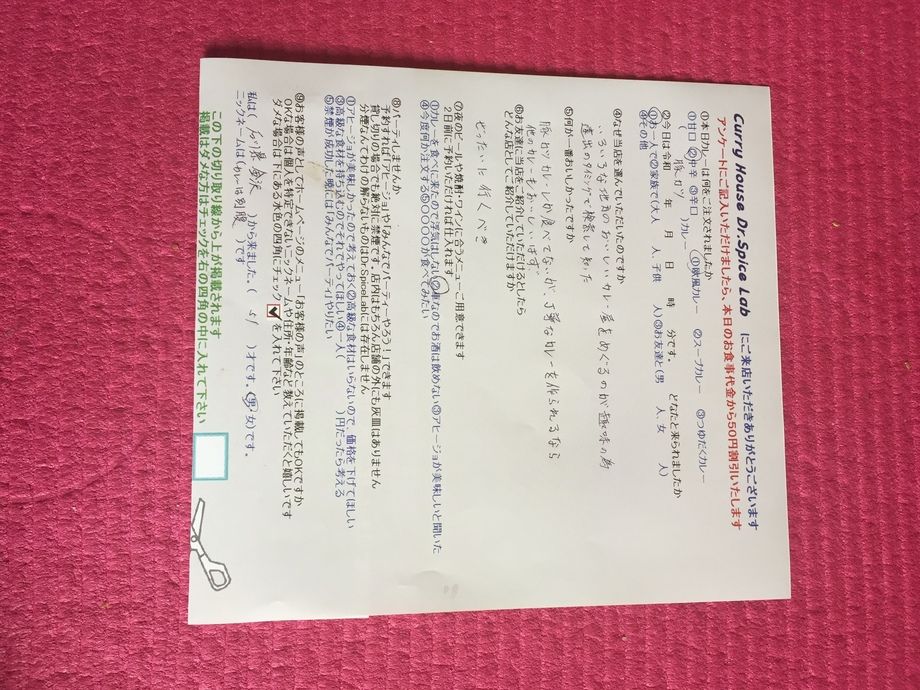 石川県金沢から来ていただいたカレーは別腹さん、初来店ありがとうございます