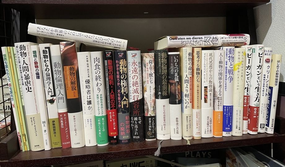 ベジ図書館２（貸出可）