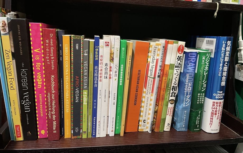 ベジ図書館４（貸出可）