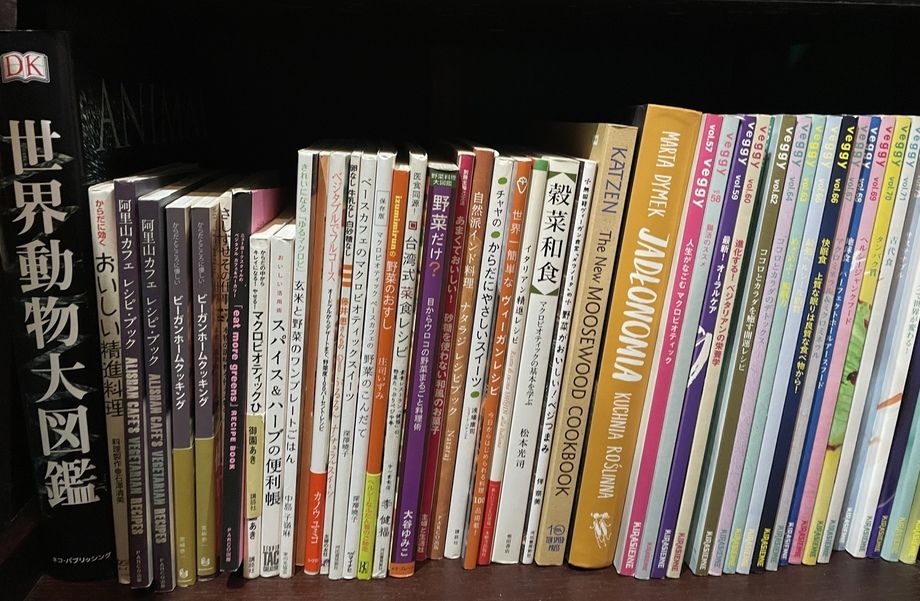 ベジ図書館５（貸出可）