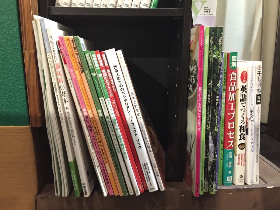 ベジ図書館８（貸出可）