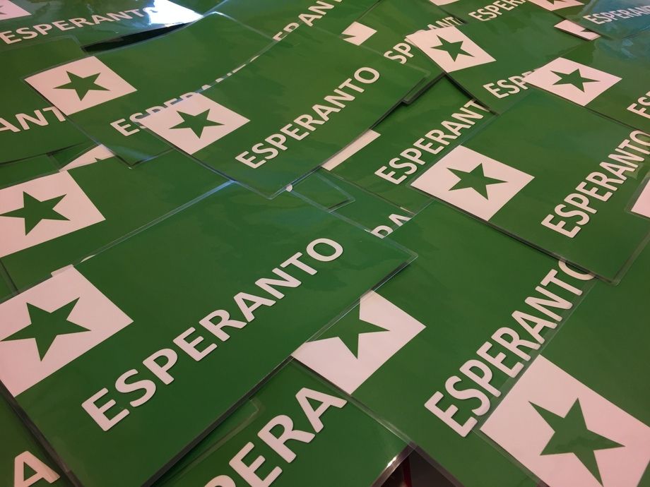 ラミネートフラッグ（300円（税込））