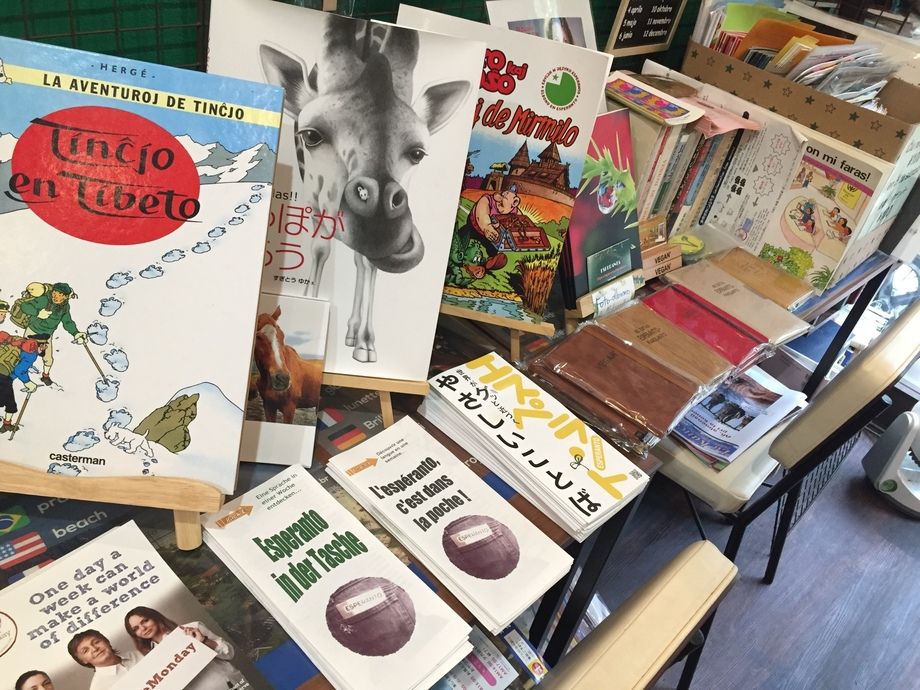 エスペラントのパンフレットを用意しています。（日・英・仏・独語版あります。）