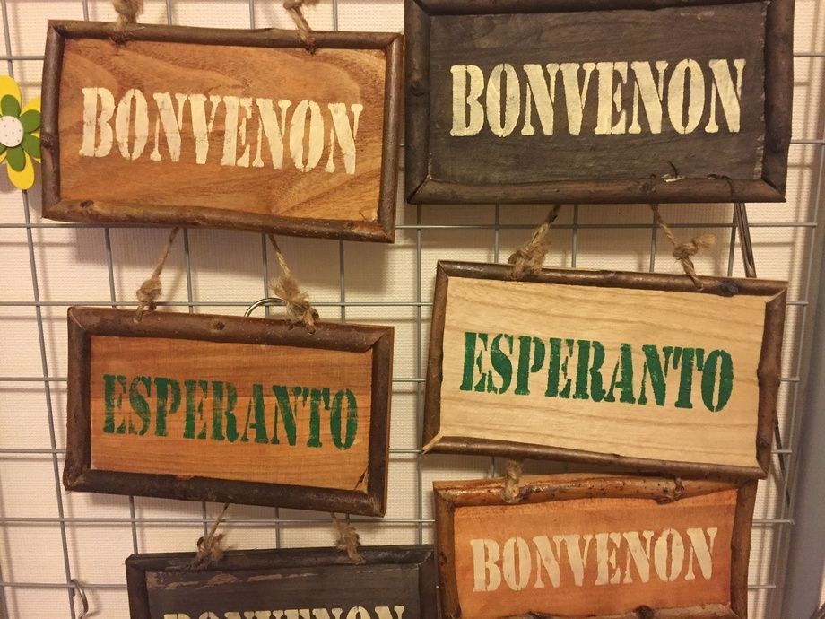 各種木製ボード（400円（税込））