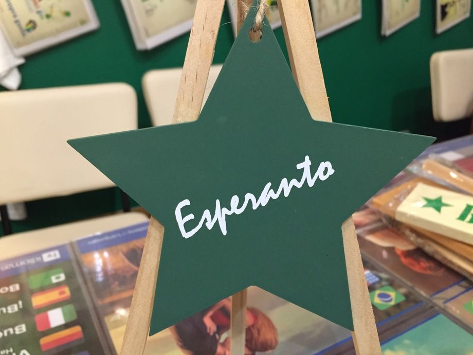 緑星オーナメント（300円（税込））