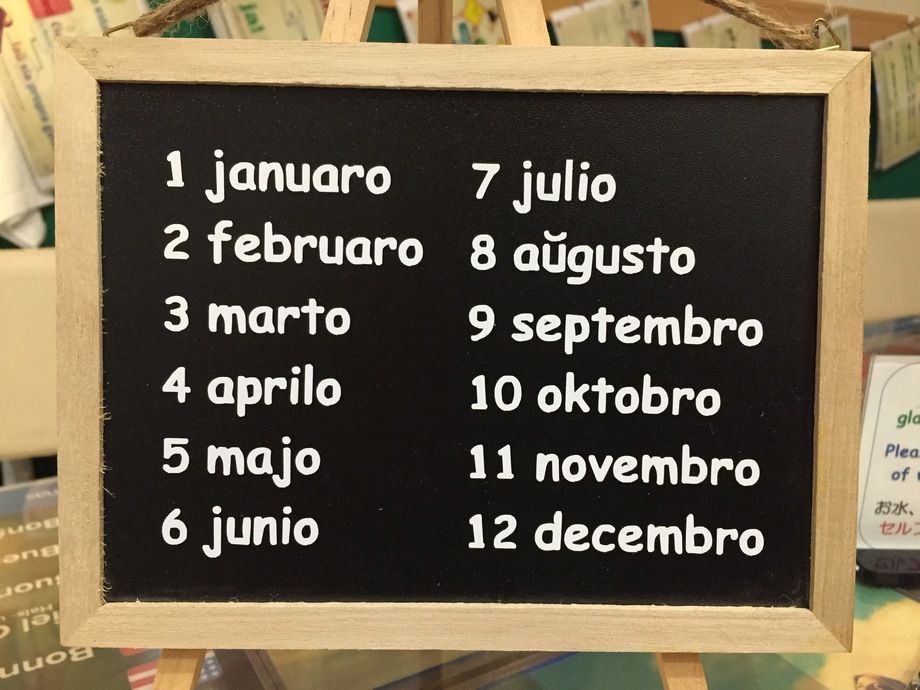 エスペラントで月の名前（400円（税込））