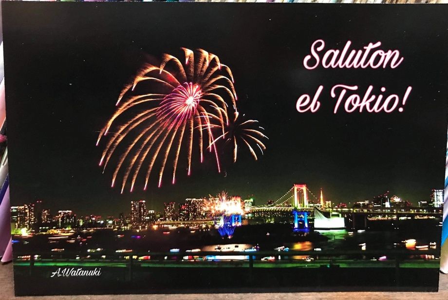 絵ハガキ（100円（税込））