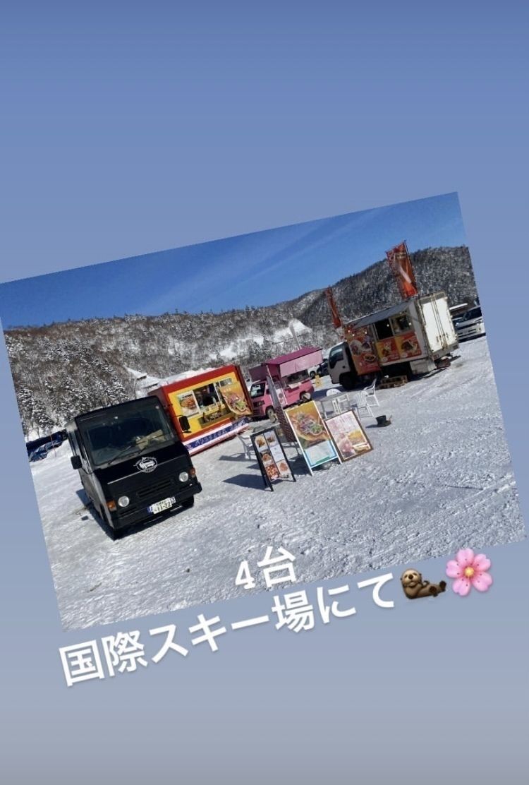 テレビ会社様主催スキー場イベント（売上の◯%）