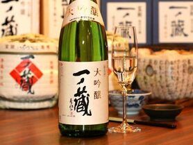 大吟醸　一ノ蔵