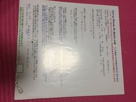 大阪から来ていただいたバうさんさん、初来店ありがとうございます