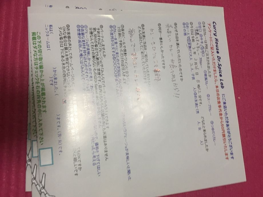 名無しさん、ご来店ありがとうございます