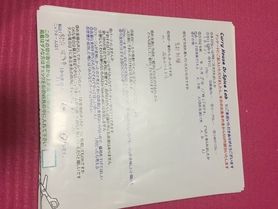 京都府城陽市から来ていただいた名無しさん、初来店ありがとうございます