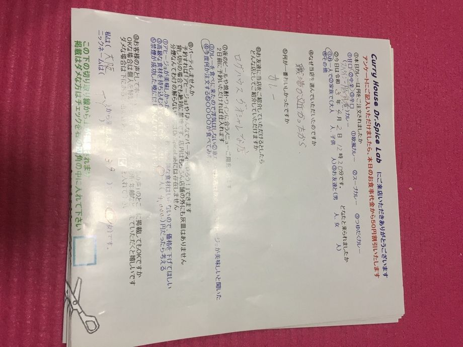 大阪から来ていただいたTYさん、初来店ありがとうございます