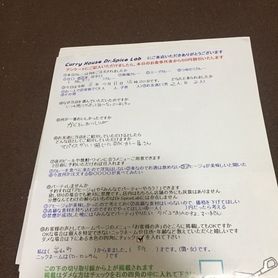 美山町から来ていただいたローロンサムさん、初来店ありがとうございます