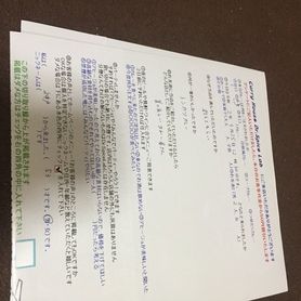 神戸から来ていただいた名無しさん、初来店ありがとうございます