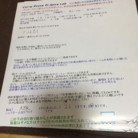 大阪から来ていただいた木下さん、初来店ありがとうございます