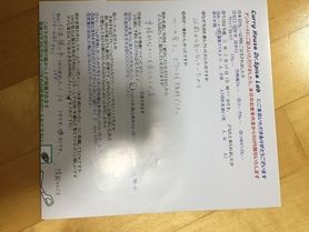 丹波篠山市から来ていただいたナナシさん、初来店ありがとうございます