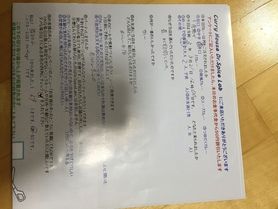 福知山から来ていただいたm・huguさん、ご来店ありがとうございます