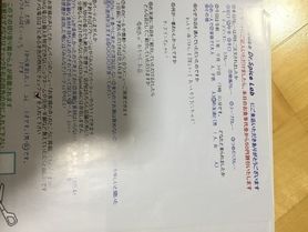 大阪から来ていただいたいのっちさん、初来店ありがとうございます