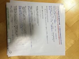 城陽市から来ていただいたまっとうさん、初来店ありがとうございます