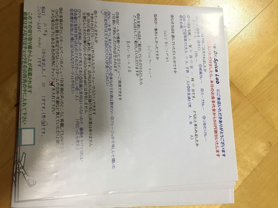 名無しさん、初来店ありがとうございます