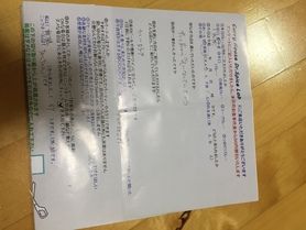 maiduruから来ていただいたtyokutyannさん、初来店ありがとうございます