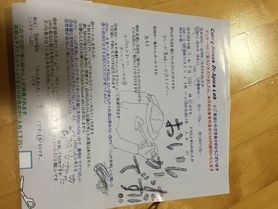 京丹後市から来ていただいた名無しさん、初来店ありがとうございます